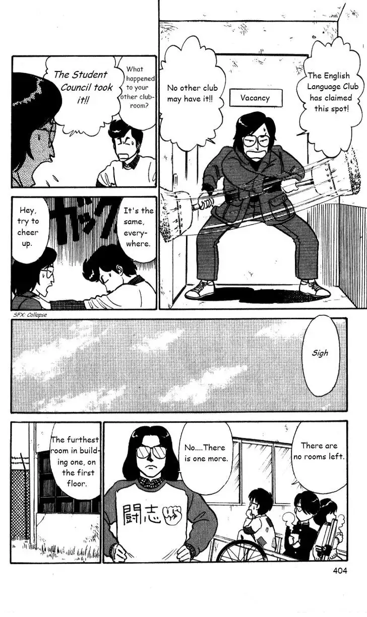 Kyuukyoku Choujin R Chapter 25 14
